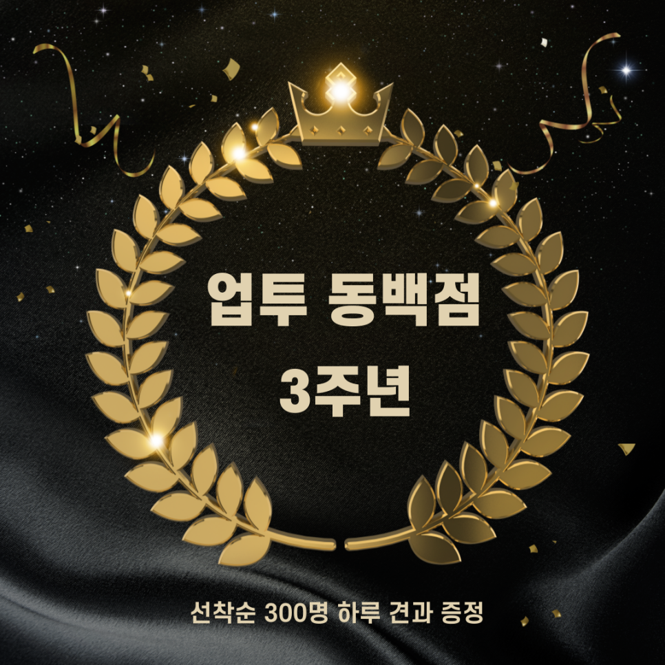 업투컴퍼니 이미지