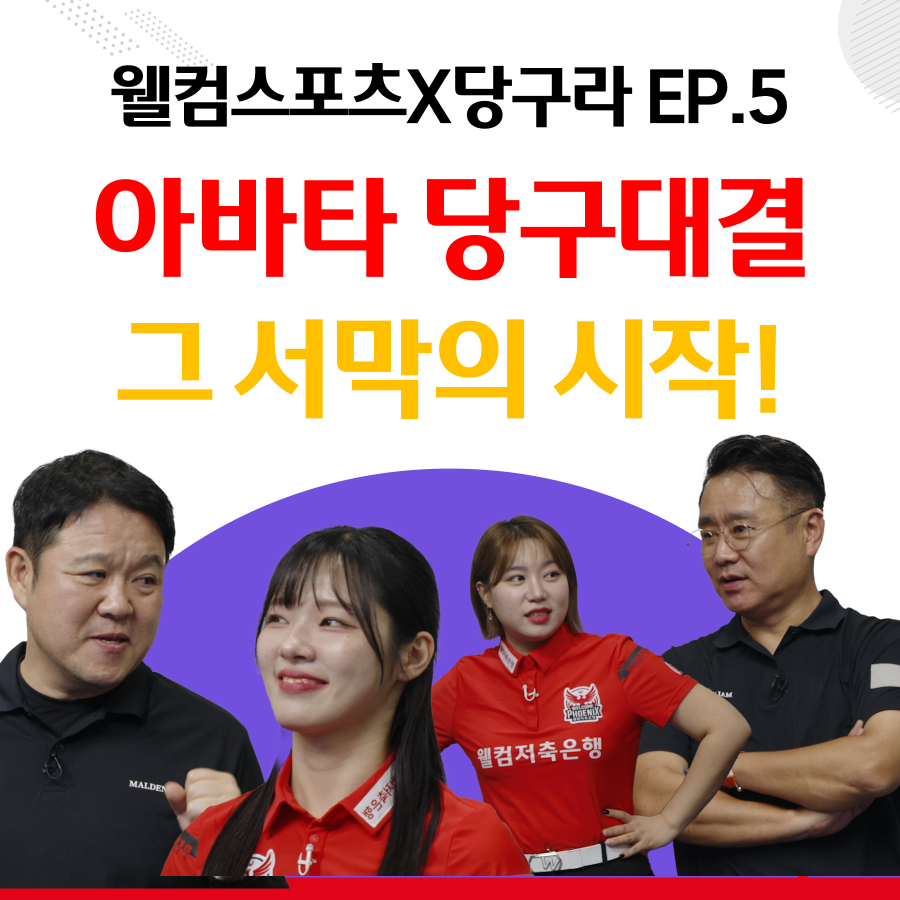 필당구아카데미 이미지