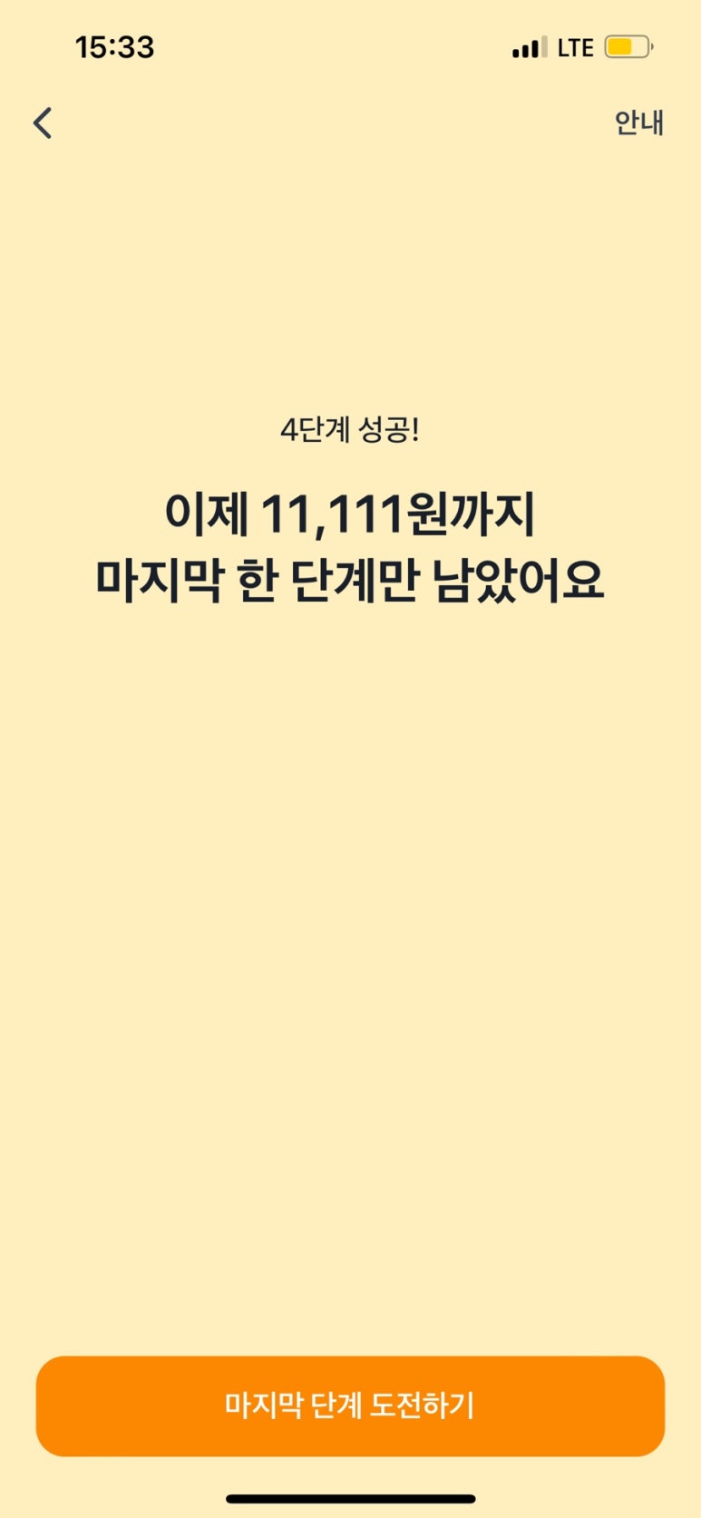 마름달 이미지