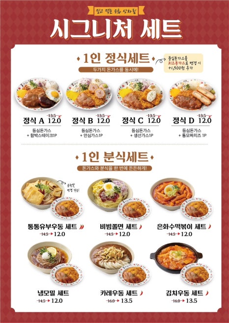 오르막식당 이미지