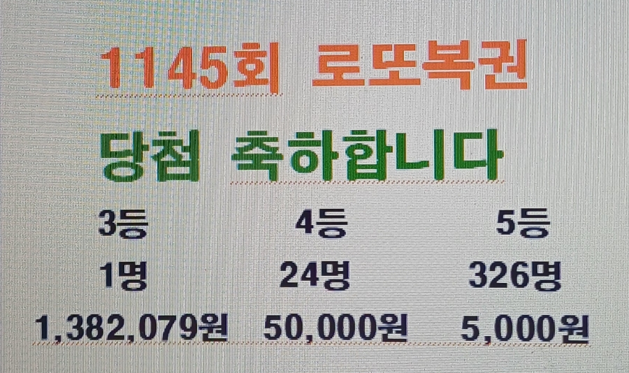 스타복권방 이미지