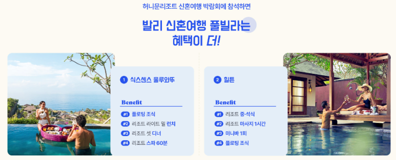 강남여행사 이미지