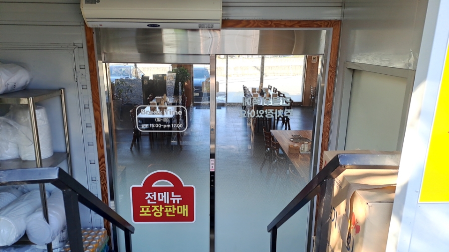 상신감자탕 이미지