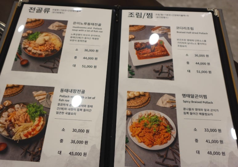 명태한상 이미지