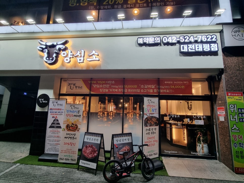 대전버드네초등학교 이미지