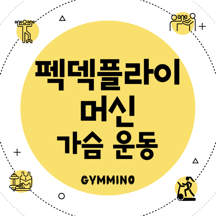 짐민호 이미지