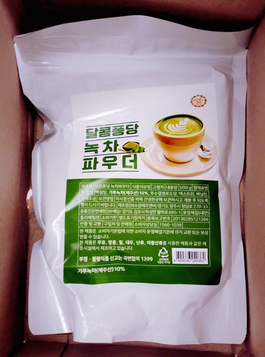 달콤퐁당 이미지