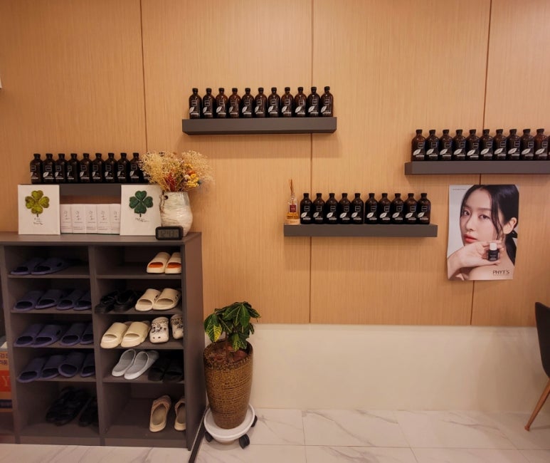 예그리나뷰티샵 이미지