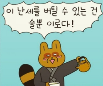 서동통돼지 이미지