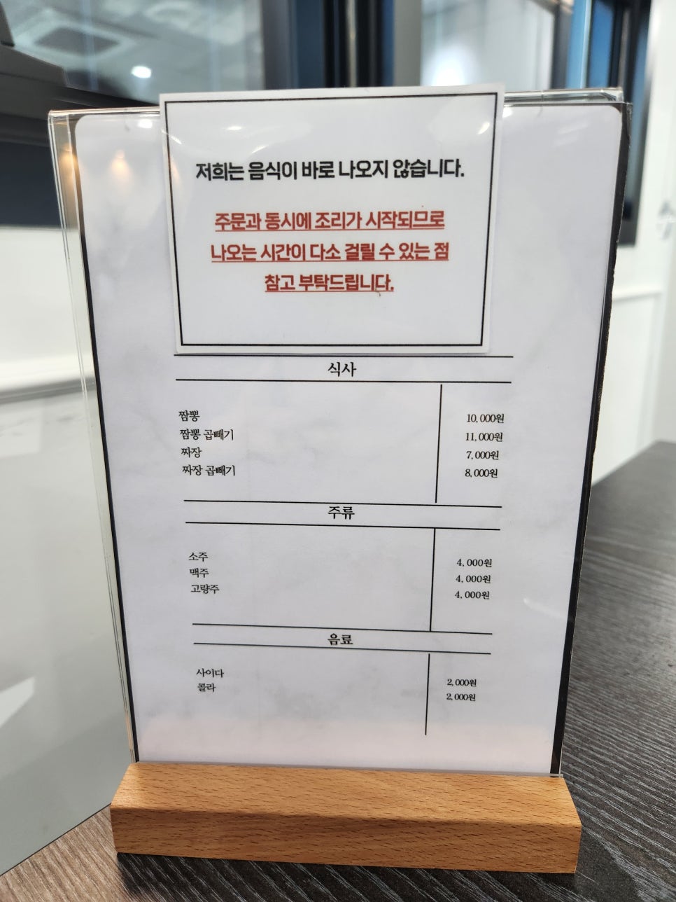 청운반점식당 이미지
