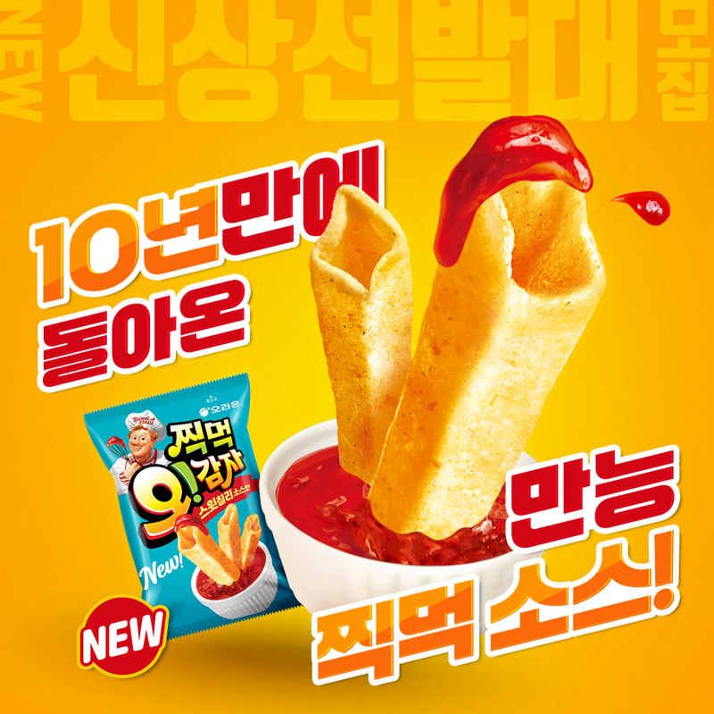 스윗마치 이미지