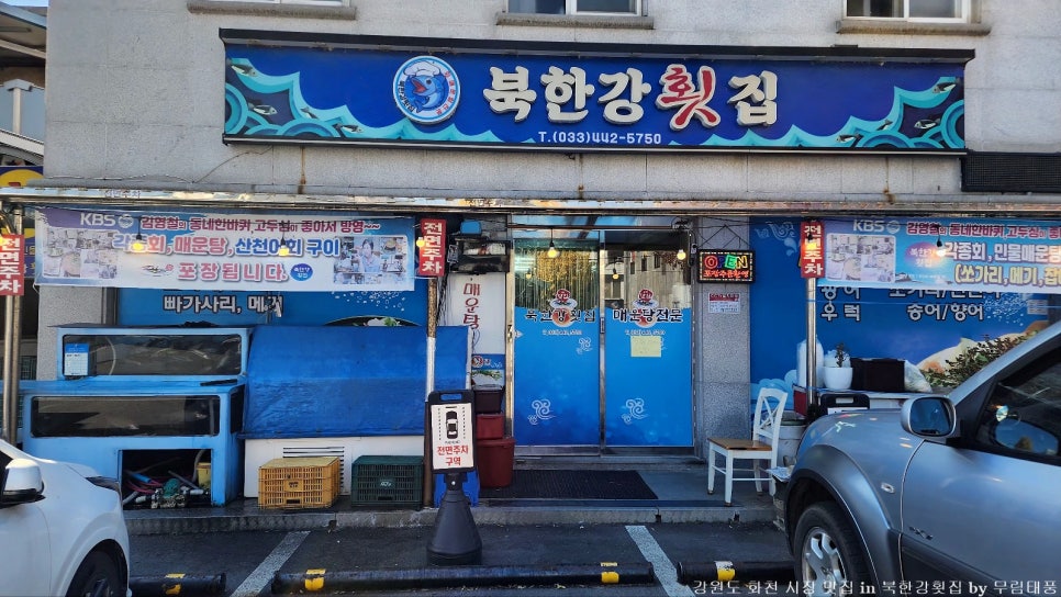 화천수예점 이미지