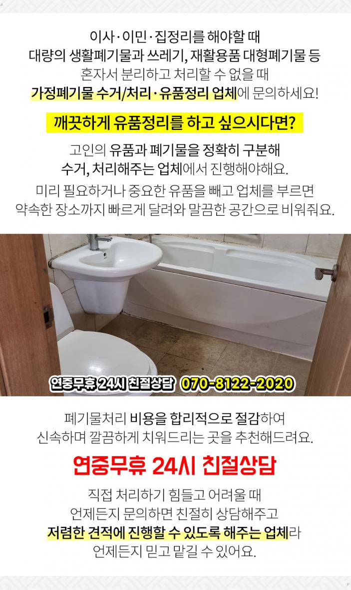 삼보익스프레스 이미지