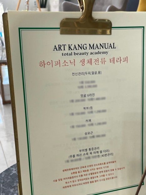 예랑하이퍼 이미지