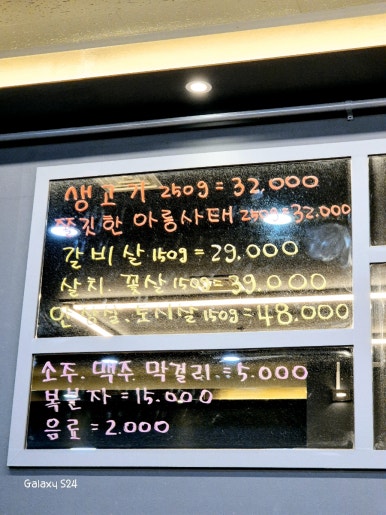 자매식육 이미지