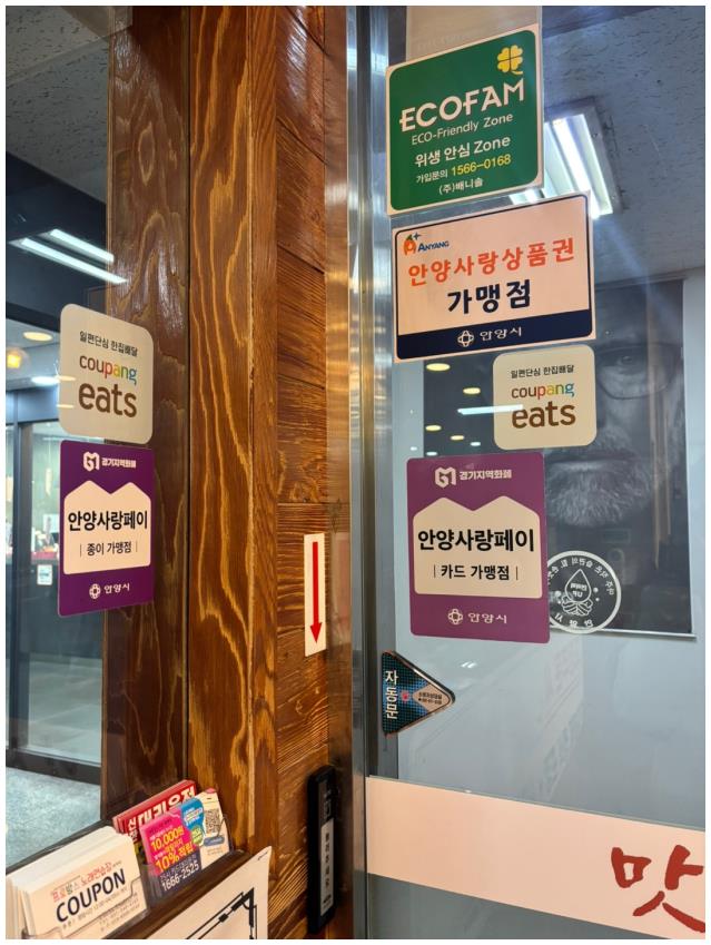 맛사랑주 이미지