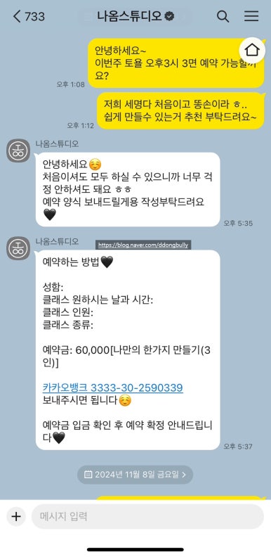 나옴스튜디오 이미지