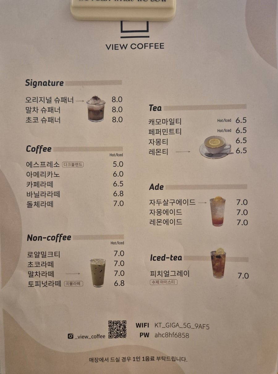 카페메종 이미지