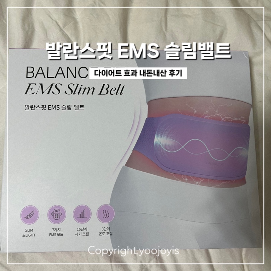 밸런스핏EMS 이미지