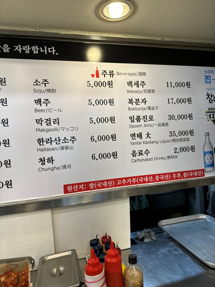 구이연가 이미지