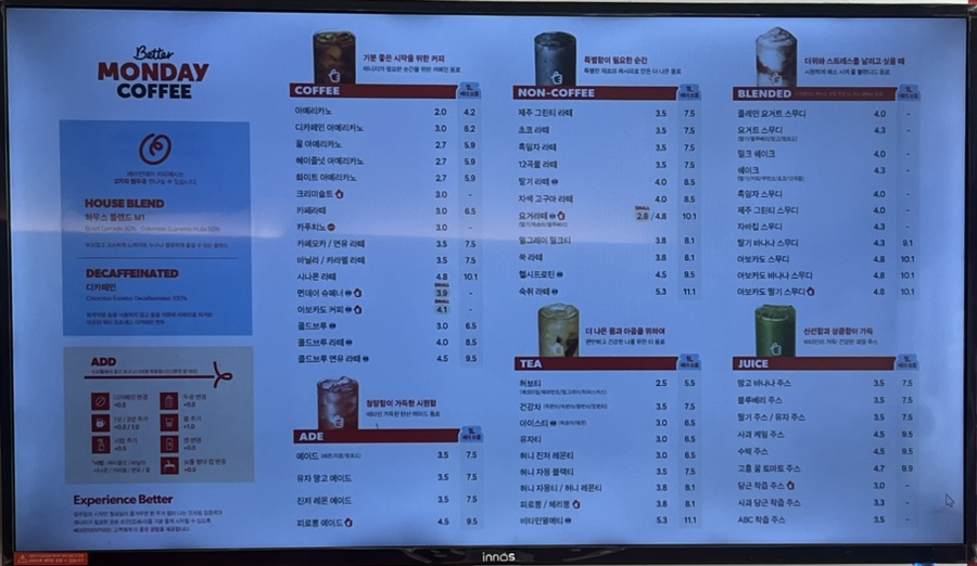 베러먼데이 청주가로수마을점 이미지
