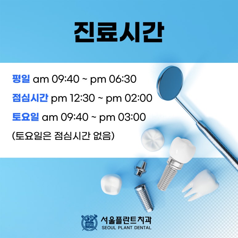 디오서울치과 이미지