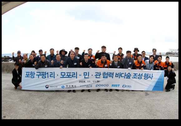 한국수산 이미지