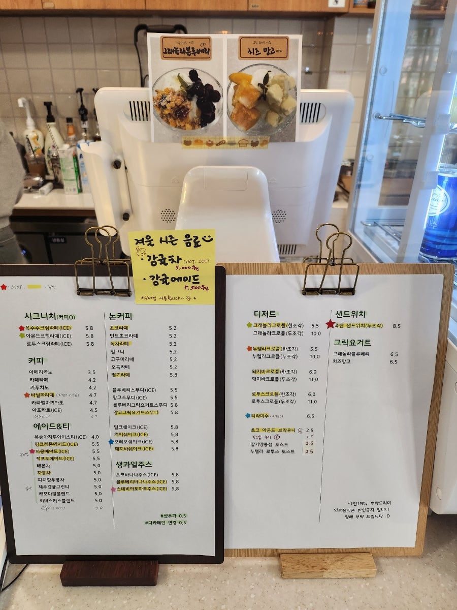 크로플네코 이미지