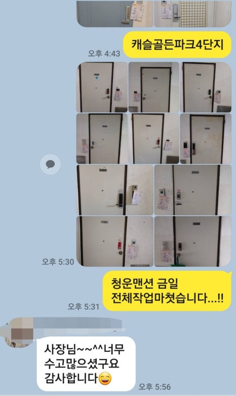 현준기획 이미지