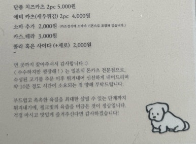 수수하지만 굉장해 광주양림점 이미지