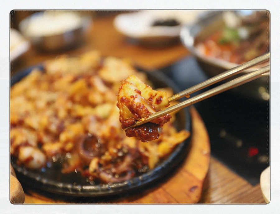 고래아구찜 이미지
