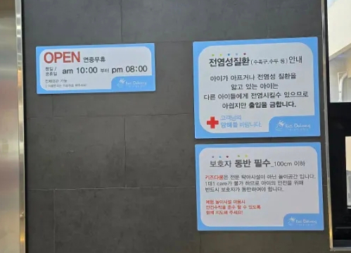 키즈다쿵2(평택점) 이미지