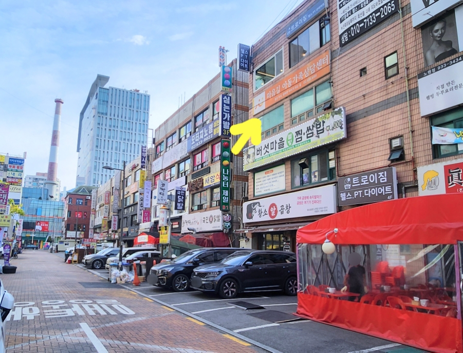 마음길 심리상담센터 이미지