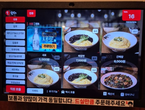 허핑반점 이미지