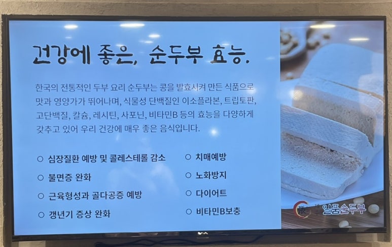 장가네식품 이미지