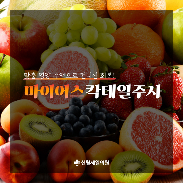 신월제일의원 이미지