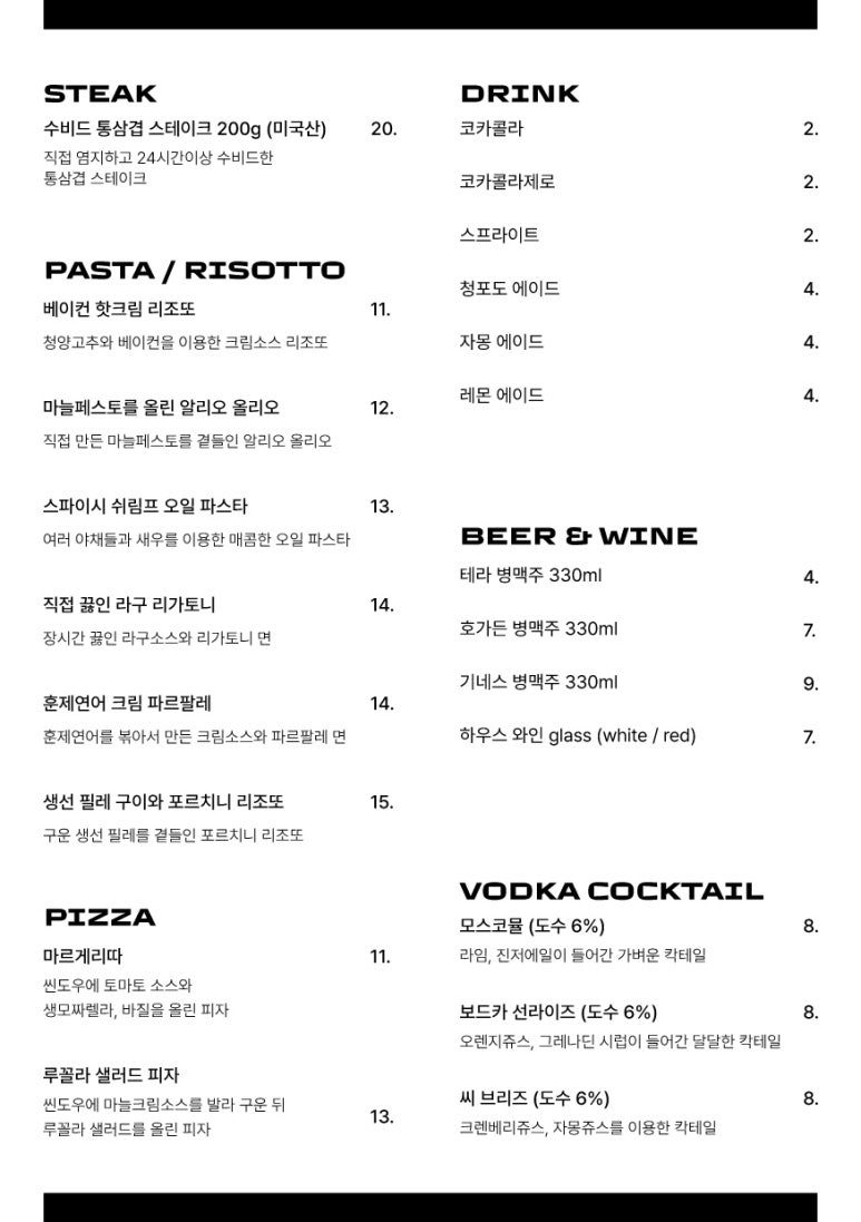 아빌레 이미지