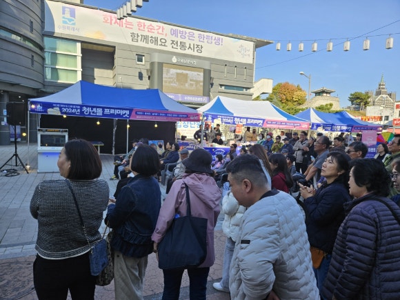 리사장네 이미지