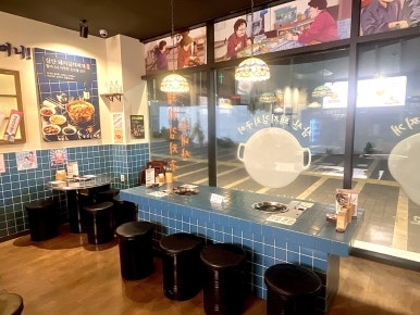 삼산회관매곡점 이미지