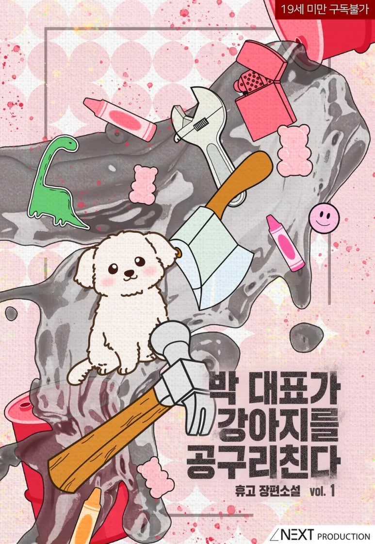 박프로덕션 이미지