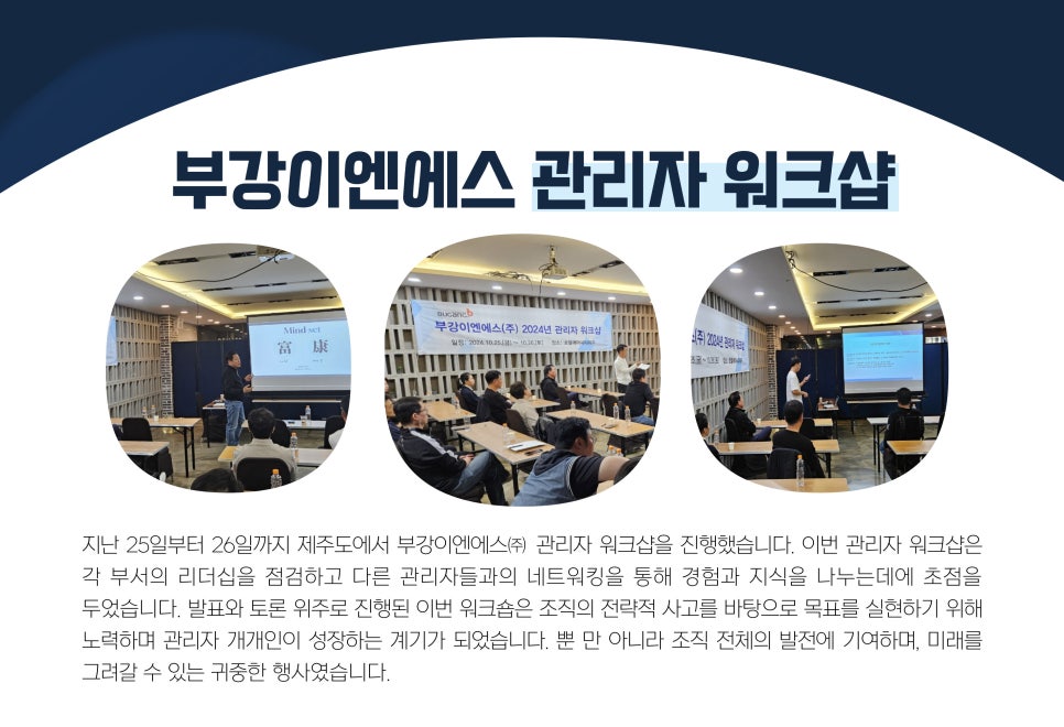 태양이엔에스(주) 이미지