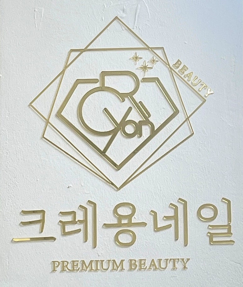 네일크레용 이미지