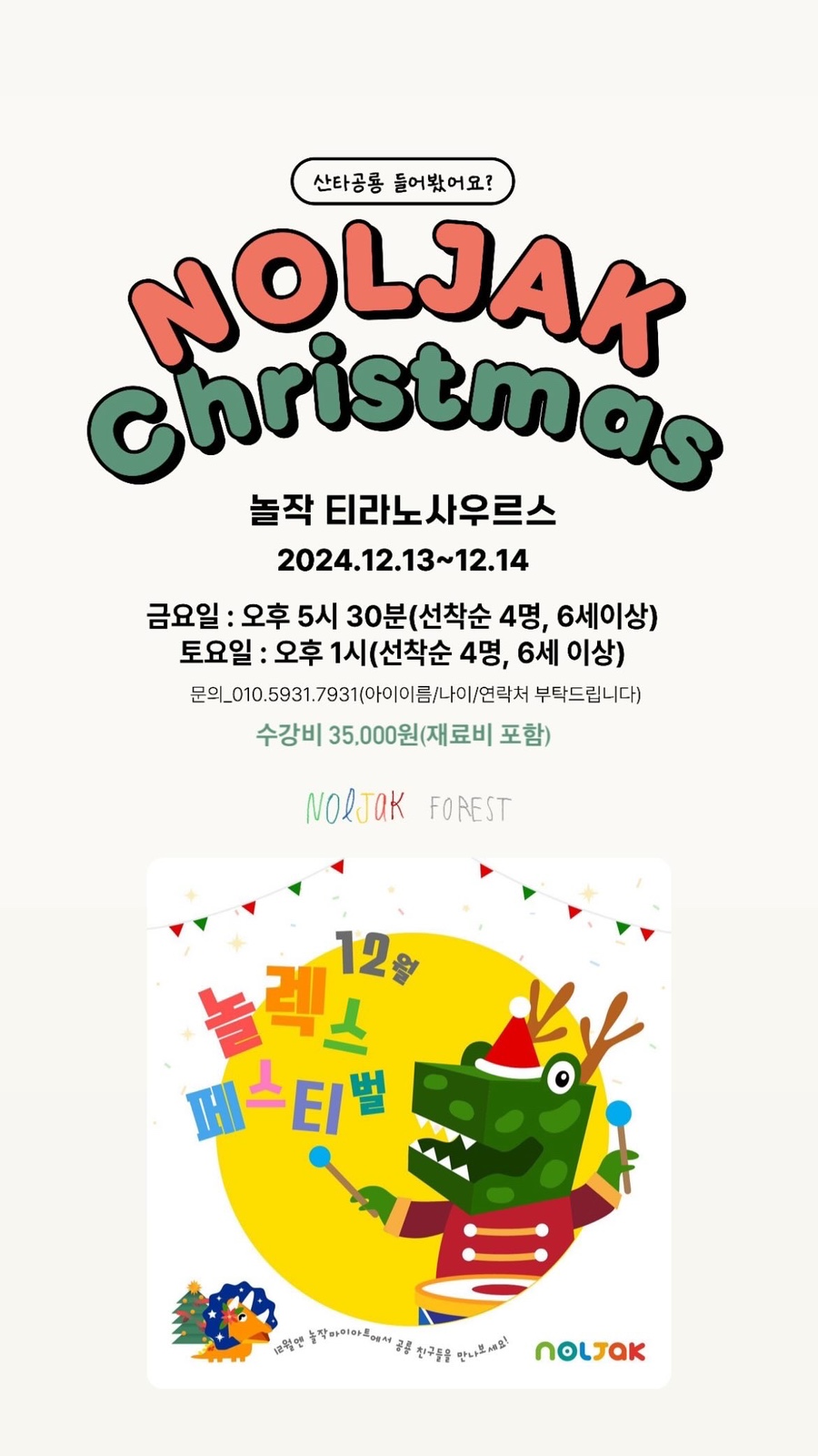 (주)더스타힐 이미지
