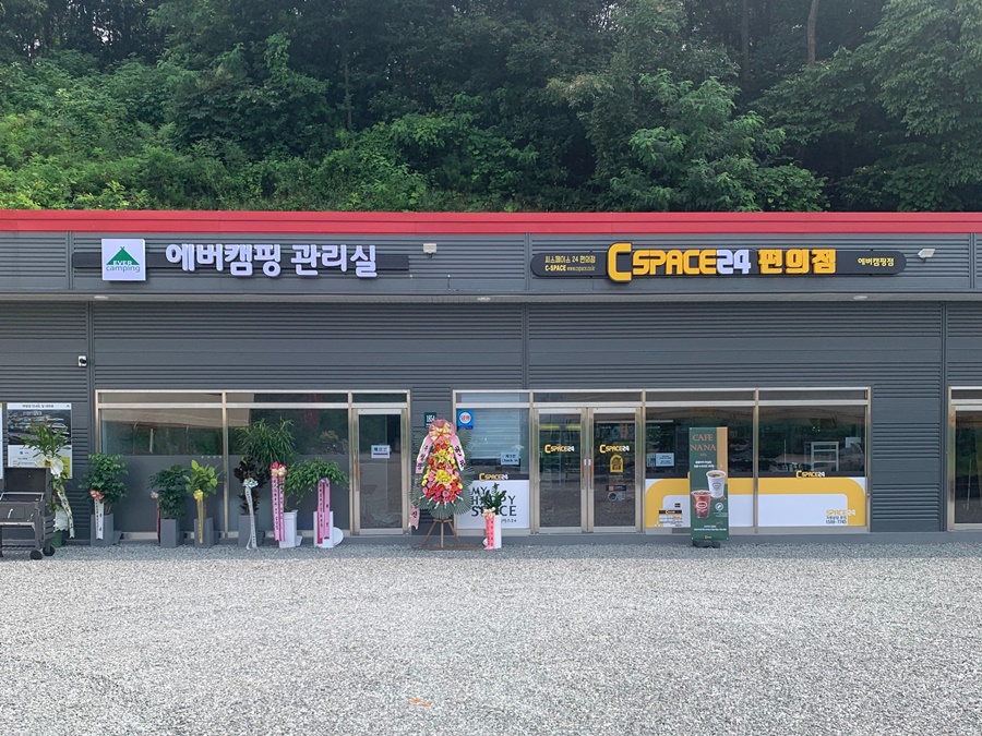 씨스페이스 이미지