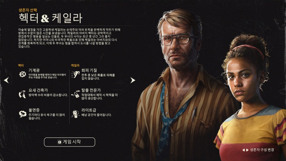 아워데이즈(Our Days) 이미지