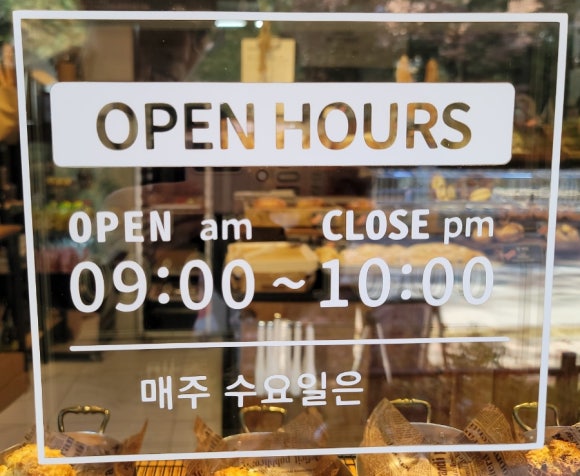 르뺑데쟈코벵 이미지