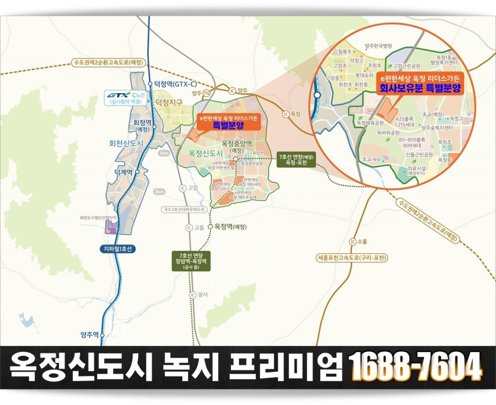 옥정가든 이미지