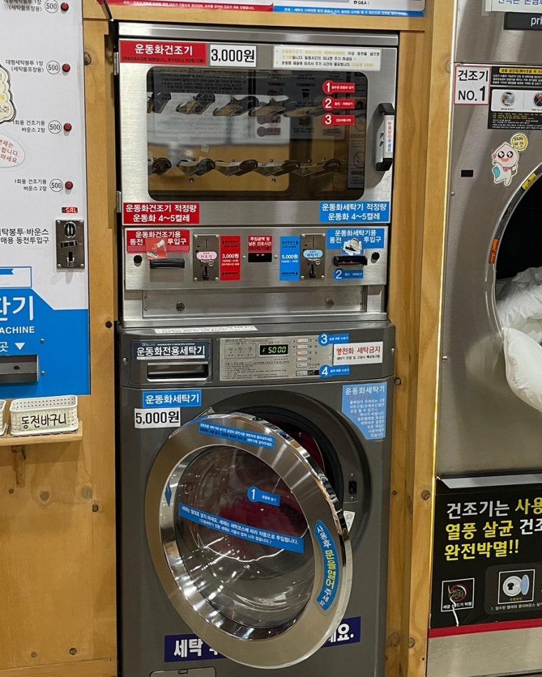 크린업24광양 이미지