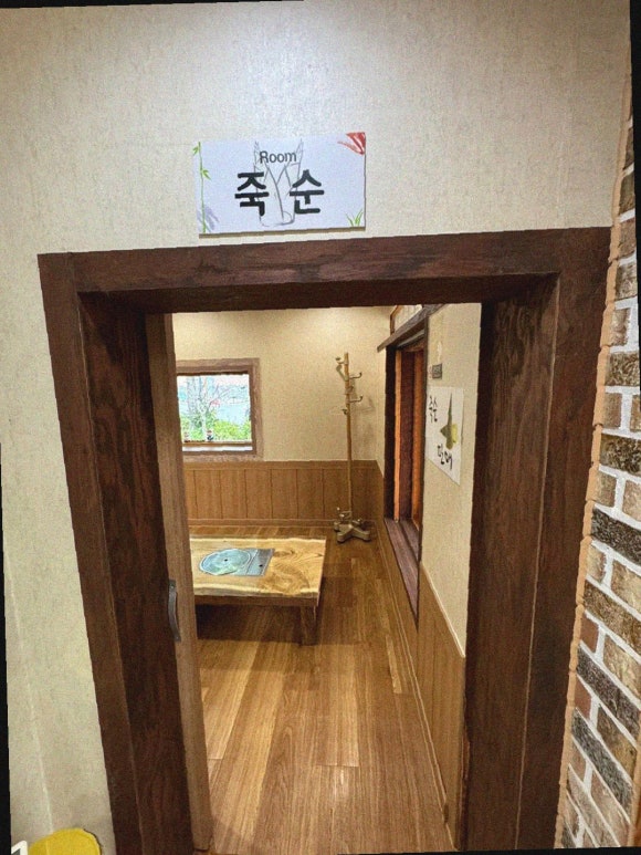 담양죽순게장 이미지