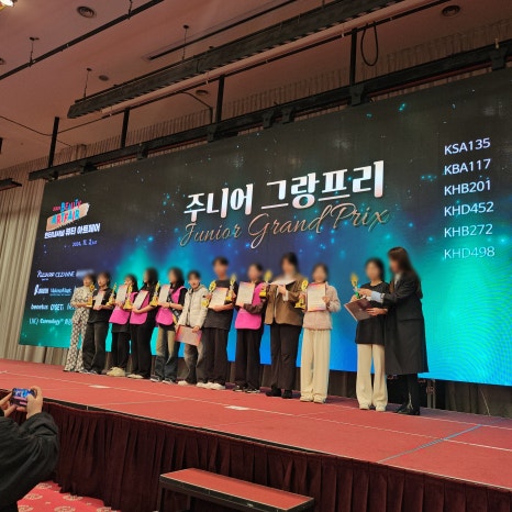 뷰티인터내셔널 이미지